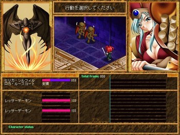 [Серия] Ikusa Megami + Genrin no Kishougun screenshot 31