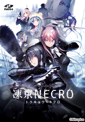 Tokyo Necro (Nitroplus/Nitro+) poster