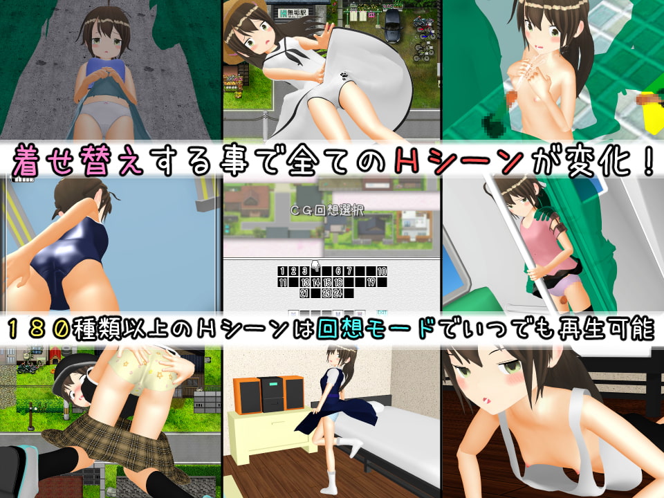 Ignorant Girl Porn - 24 hours â˜† ignorant girl ~ a little dangerous summer vacation ~ (9 TEAM  products) - free game download, reviews, mega - xGames