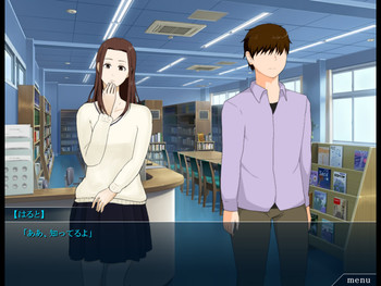 Kaze no Tawamure ~ Episode Yuri Hen (Digital Harmonica) screenshot 4