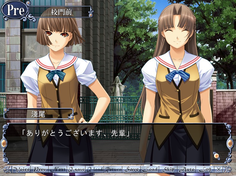 Alea Akaki Tsuki o Haruka ni Nozomi (Caligula Soft) screenshot 1