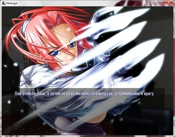 Kikokugai - The Cyber Slayer screenshot 5