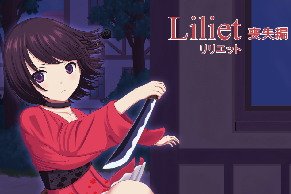 Liliet – Loss of virginity – [COMPLETED]