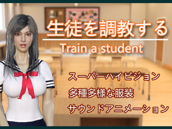 Train a student [COMPLETED]