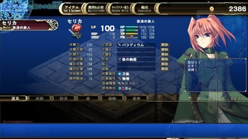 [Серия] Ikusa Megami + Genrin no Kishougun screenshot 25