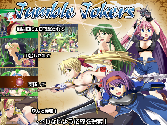 Jumble Jokers v1.05