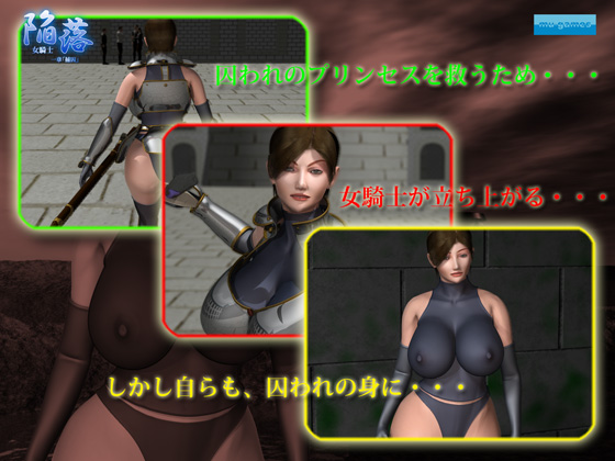 Fallen Series (mu-games) screenshot 5