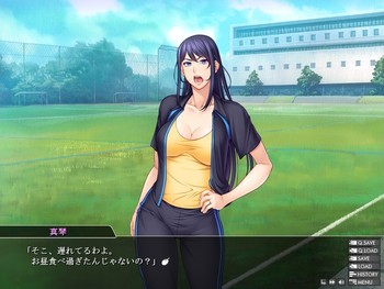 Tsuma Netori ~Onnakyoushi no Choukyou Nisshi~ screenshot 1