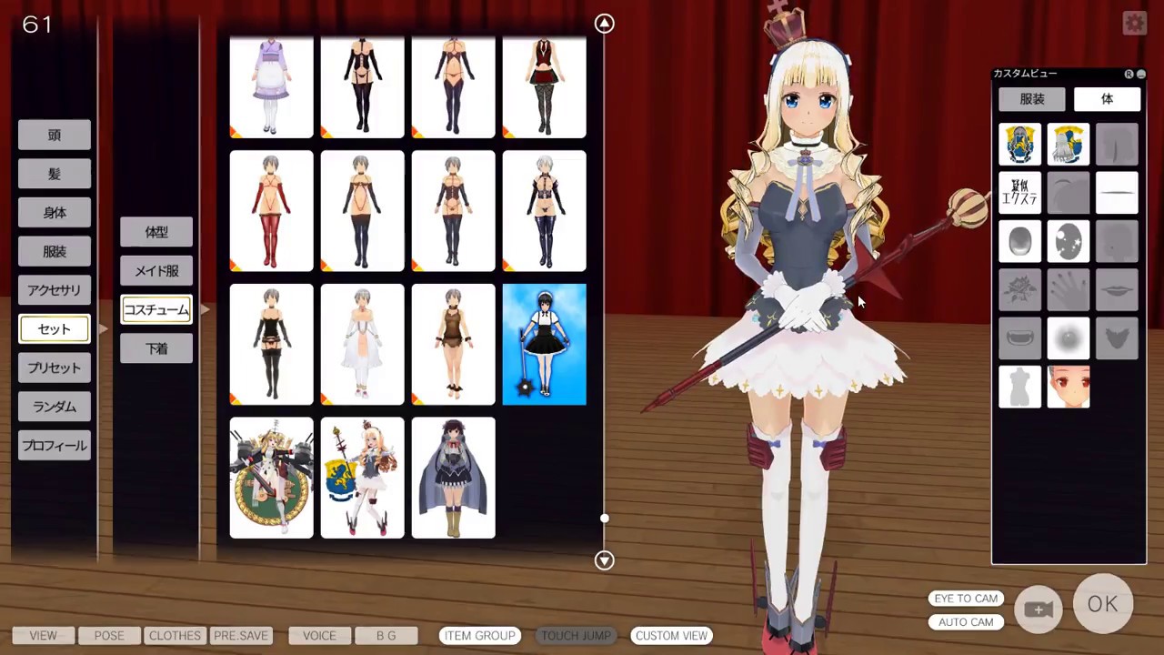 custom maid 3d 2 update
