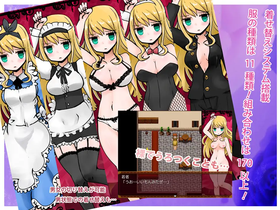 Alice in LewdLand [v1.77] [Bar Viola Cat] poster