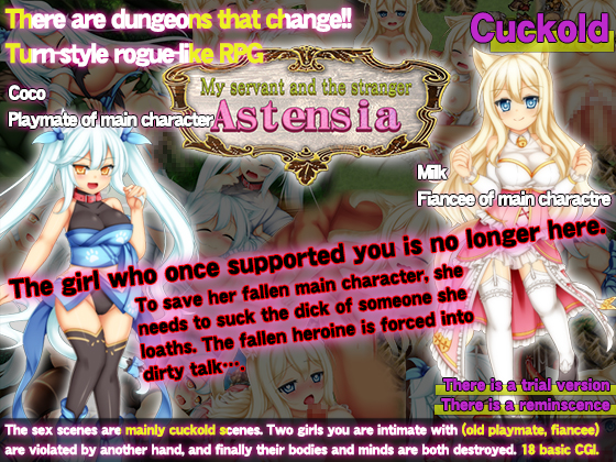 My Servant And The Stranger Astensia [COMPLETED]