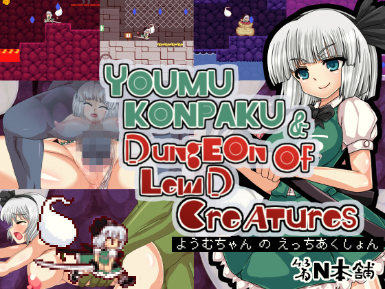 Youmu Konpaku & Dungeon of Lewd Creatures poster