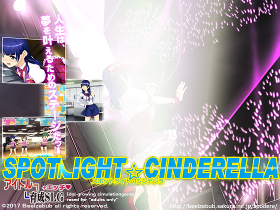 Spotlight Cinderella poster