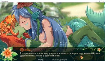 Sweet fantasy (Project Gardares/7DOTS) screenshot 12