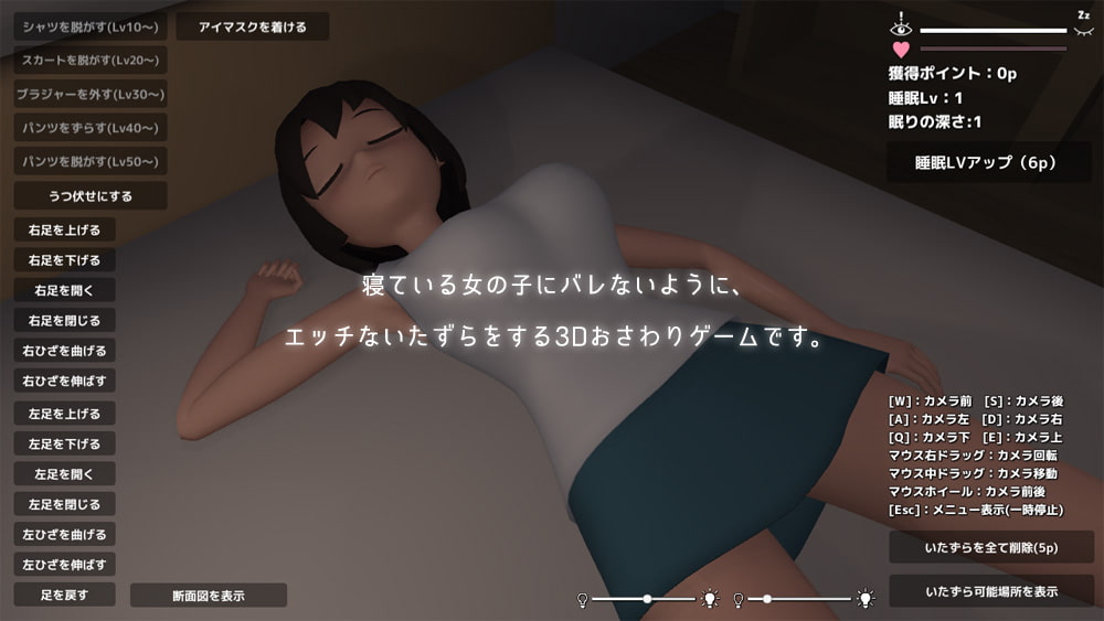 japanese game adult porn games - Page 45 of 126 - xGames