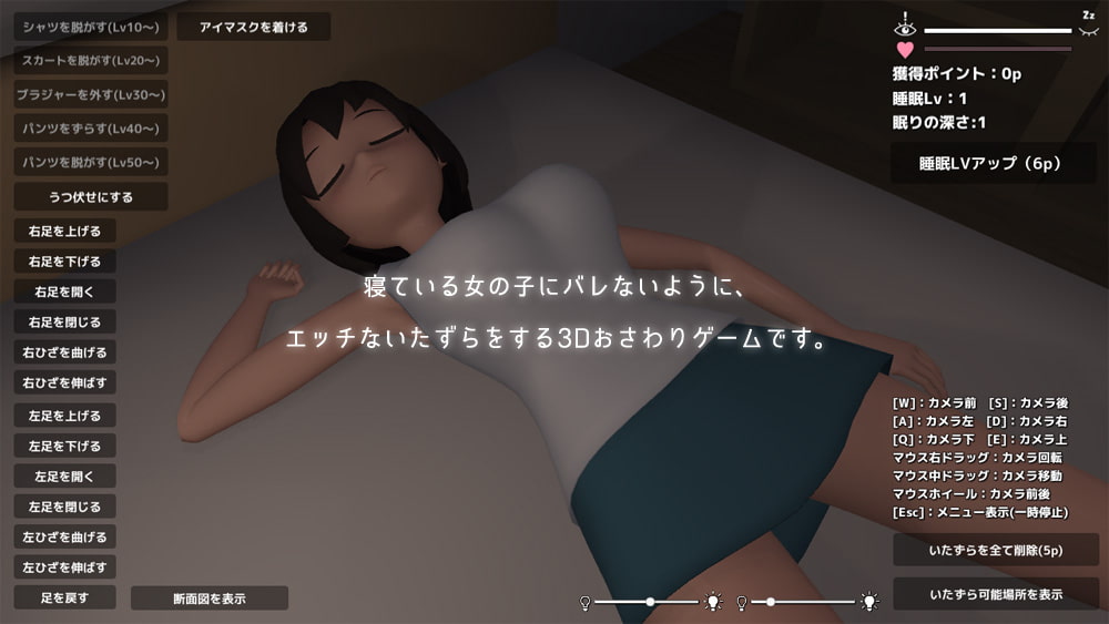 Porno 220p Dowlaond - Neterukojiri 3D v1.1 [COMPLETED] - free game download, reviews, mega -  xGames