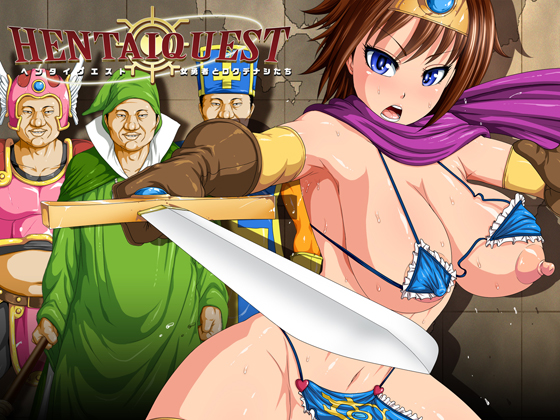 HENTAI QUEST ~The Female Hero & Her Good For Nothing Party~ poster