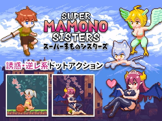 Super Mamono Sisters [COMPLETED]