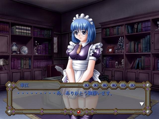 Bondage Game - Shinsou no Reijoutachi (Ail) screenshot 1