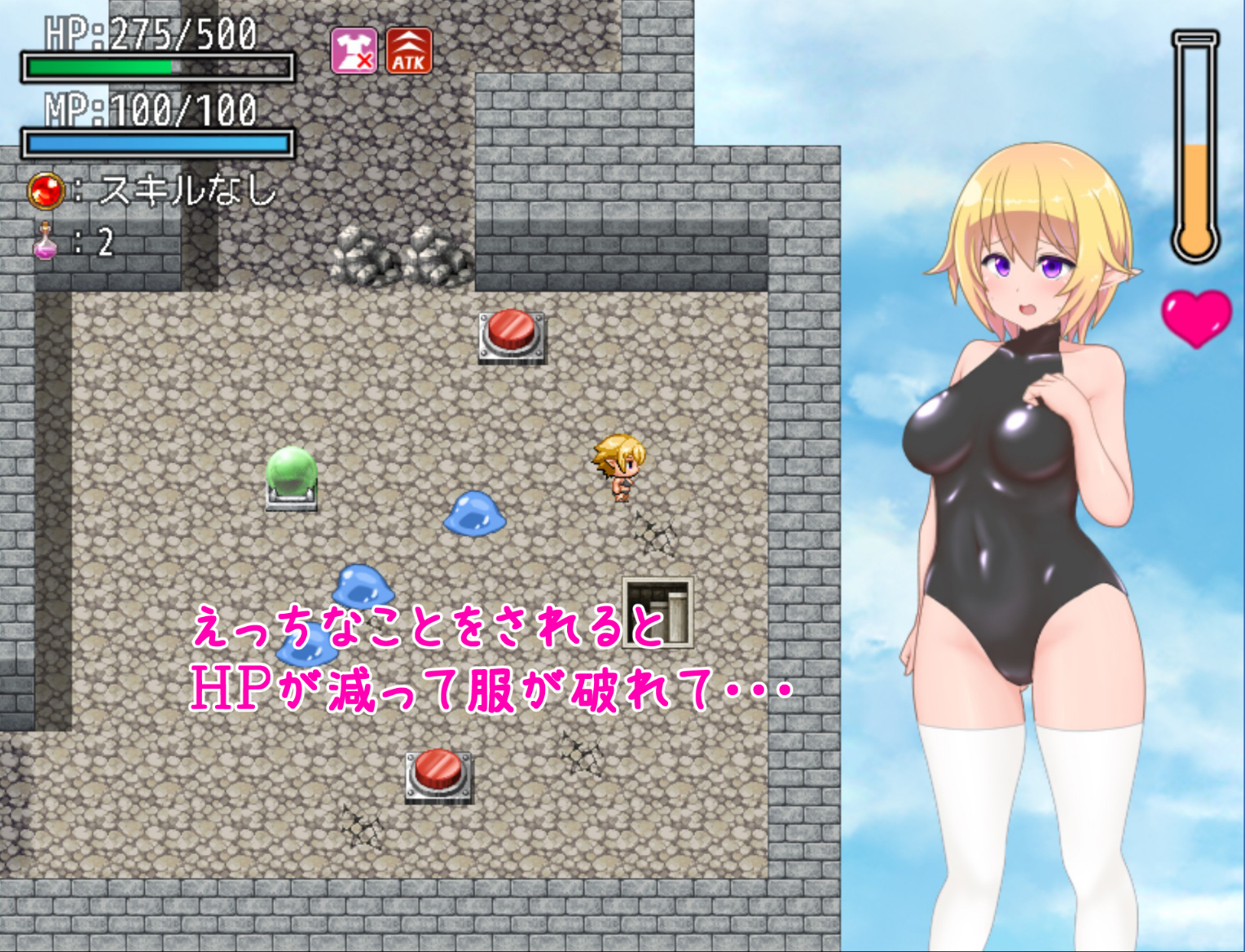 Erotic Trap Dungeon 2 screenshot 4