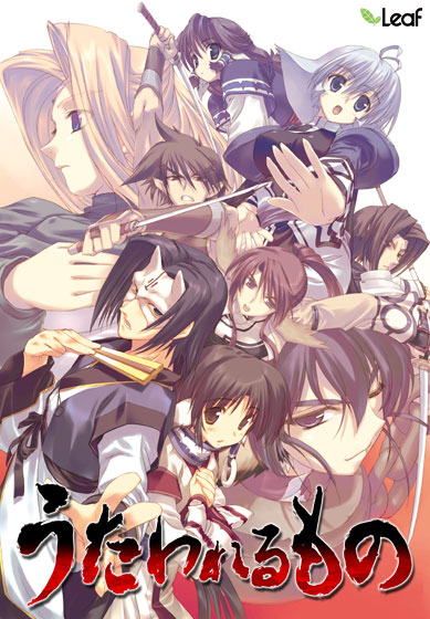 Utawarerumono [COMPLETED]