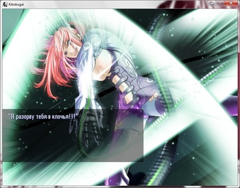Kikokugai - The Cyber Slayer screenshot 6