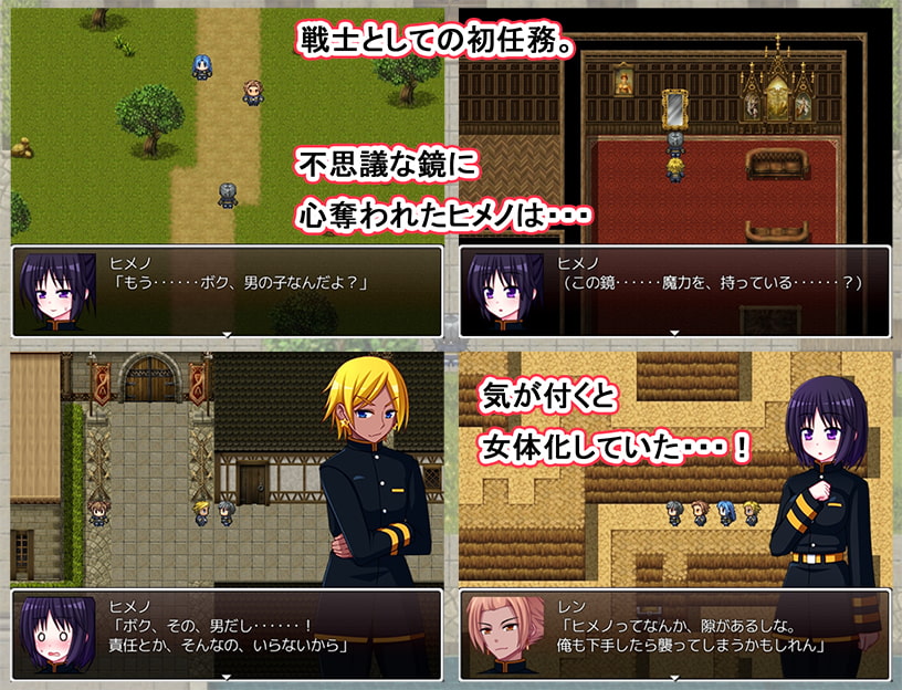 Hime Iro Story Teller (7cm) screenshot 1