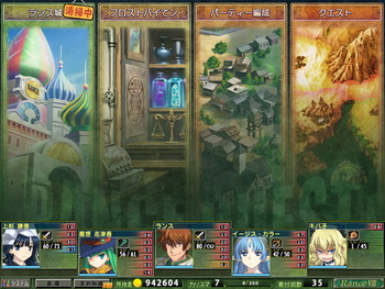 Rance Quest screenshot 5