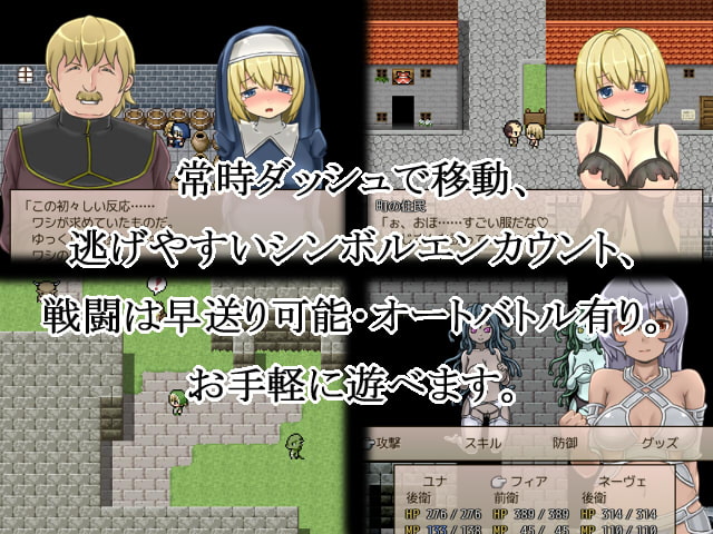 Haru-Uru: The Whore Quest of Yuna screenshot 3