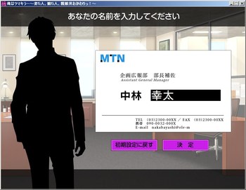 Ore wa Tsuma Killer ~Tsuma 5nin, Musume 5nin, Oyakodon Okawari!~ screenshot 12
