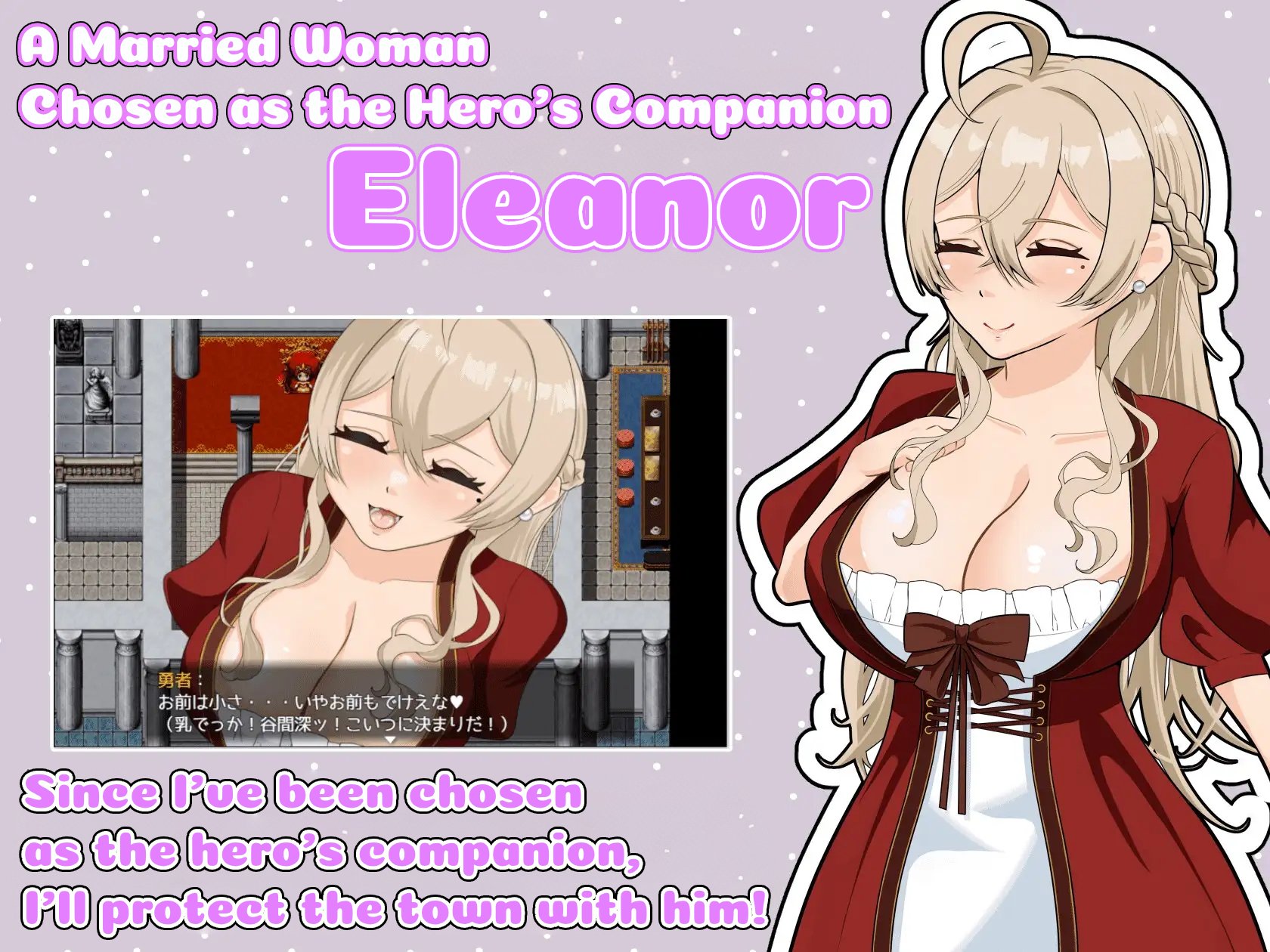 Housewife Companion of the Hero! [1.1.1_MOD1] [GR8BUNNY商会] poster