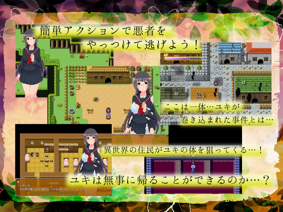 Rape World Escape Record of a Literary Girl/Bungaku Shoujo no Ryoujoku Sekai Dasshutsuki (QRoss) screenshot 2