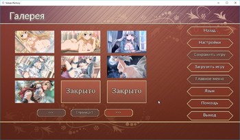 Sakura Fantasy (Winged Cloud/Sekai Project) screenshot 3