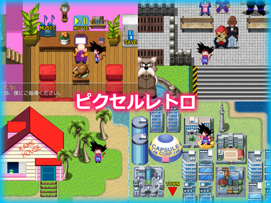 KAME PARADISE (YamamotoDoujinshi) screenshot 4