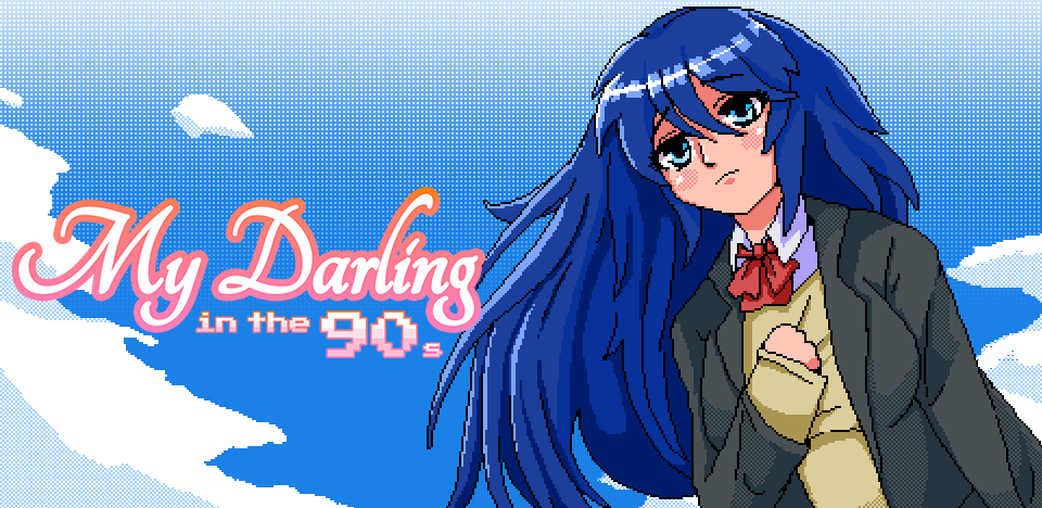 My Darling In The 90s [COMPLETED]