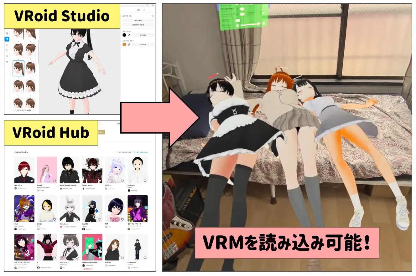 Together With VRoid – Your Own Character Appears in Your Room! [v2024.06.26] [VR game shop] v2024.06.26