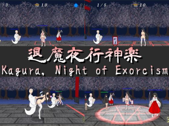 Kagura, Night of Exorcism [COMPLETED]