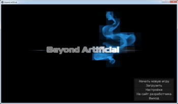 Beyond Artificial (3DCastell) screenshot 0