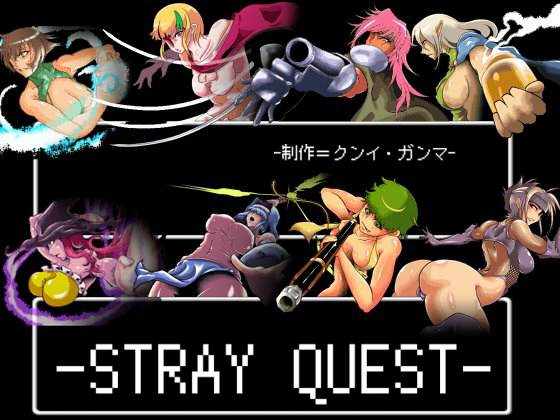 -STRAY QUEST- v1.0