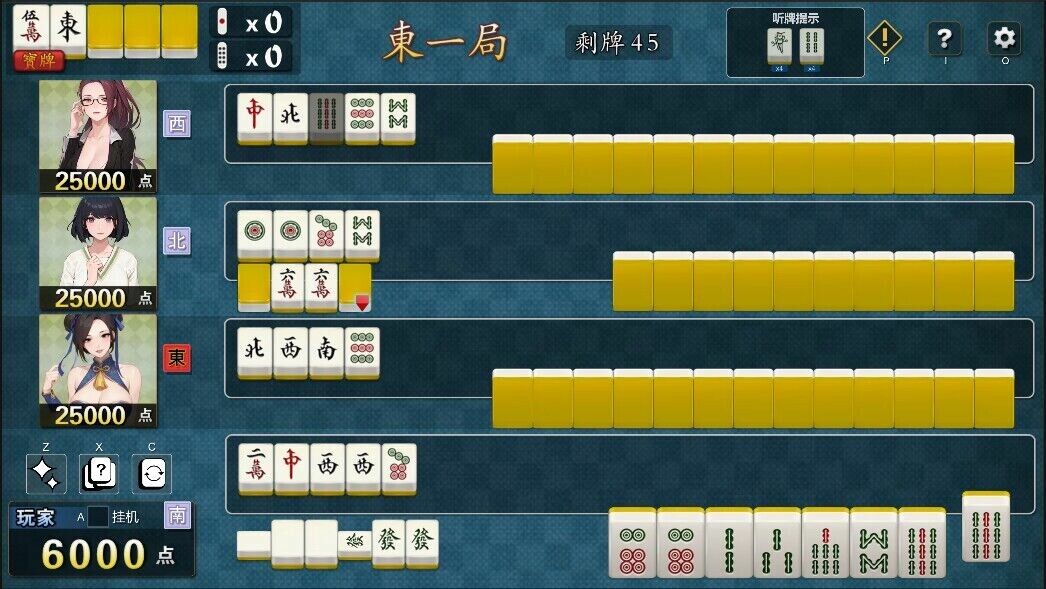 勾八麻将(J8 Mahjong) [v3.0.0] [J8 Games] v3.0.0