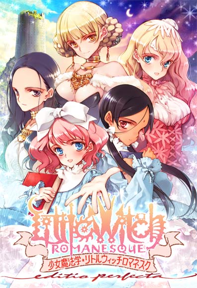 Girlish Grimoire Littlewitch Romanesque: Editio Perfecta (Littlewitch) poster