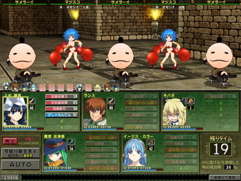 Rance Quest screenshot 1