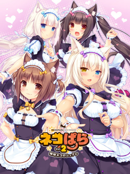 NekoPara | Neko Para Vol.2 ~Shimai Neko no Shukure~ poster