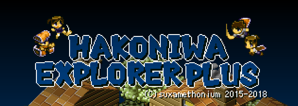 Hakoniwa Explorer Plus v1.07