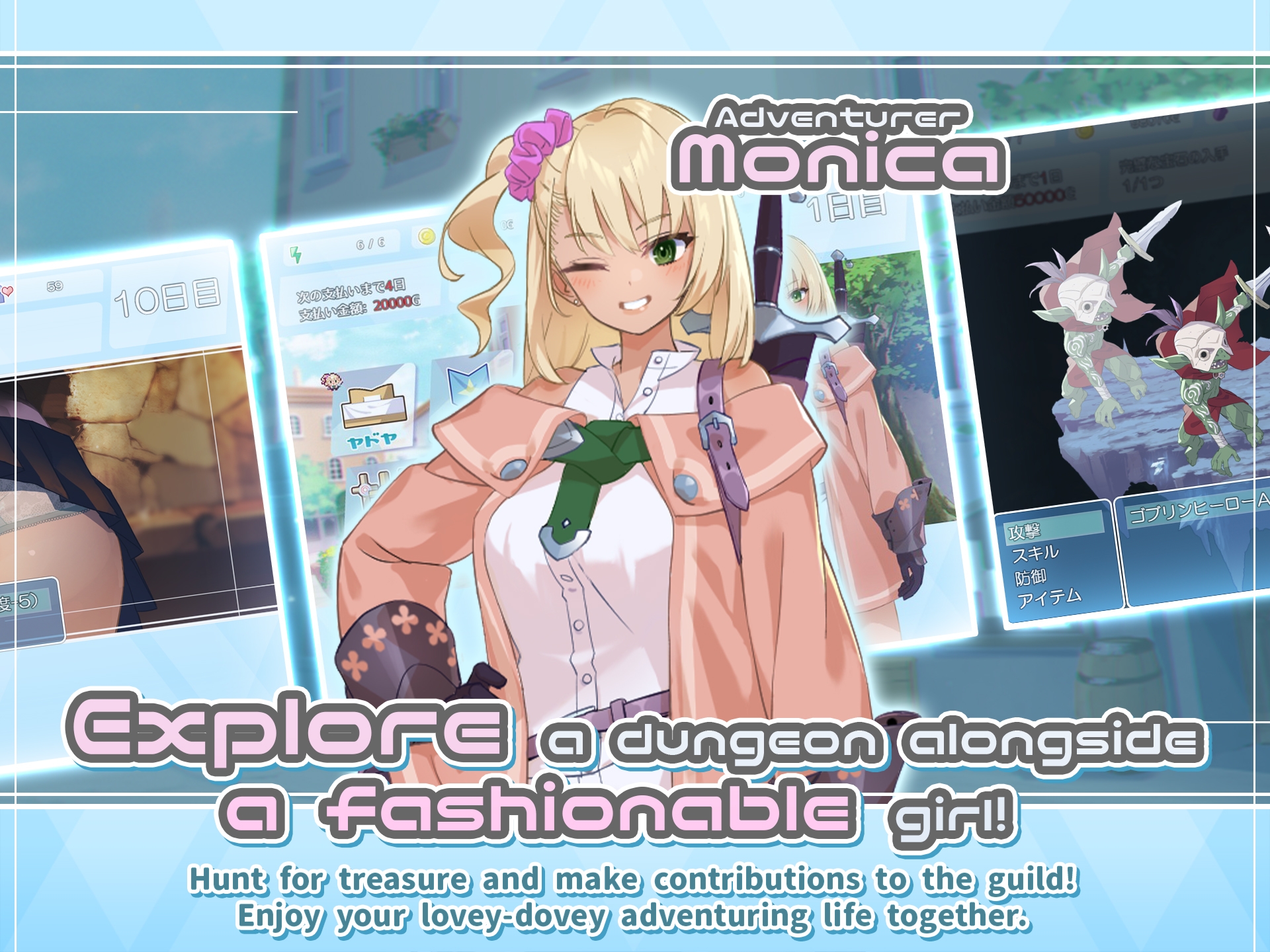 Dungeon with Girl [v1.0] [Tadatada Stupid] v1.0