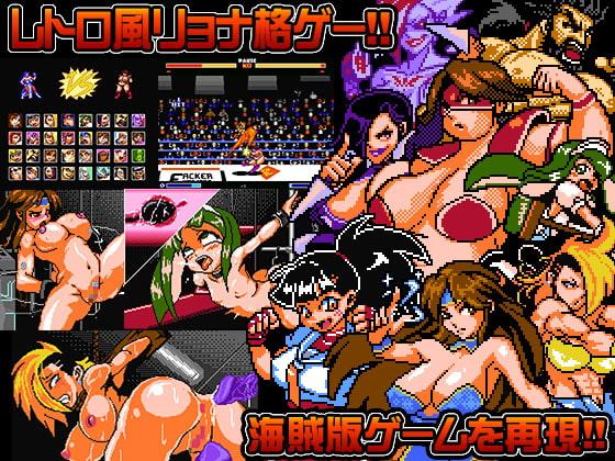 Hentai Stripping Games Adult Sex Games - Dot/Pixel adult porn games - Page 2 of 8 - xGames