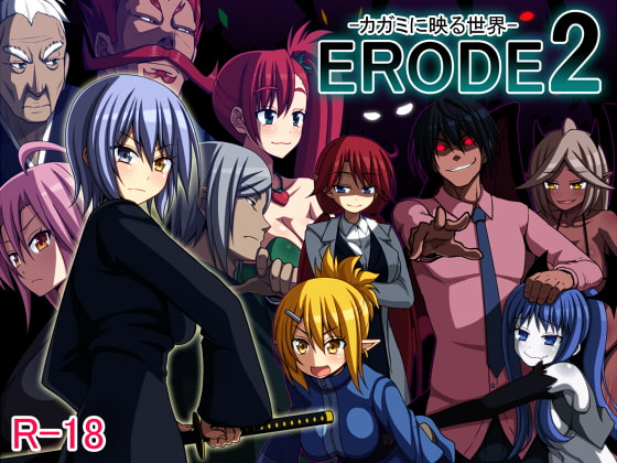 ERODE 2: The Reflected World v1.01 [COMPLETED]