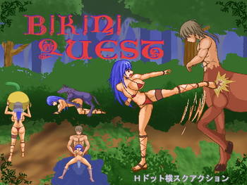 BIKINI QUEST screenshot 0