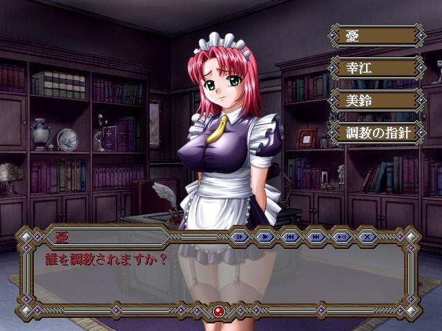 Bondage Game - Shinsou no Reijoutachi (Ail) screenshot 0