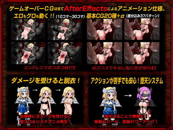 DepraviA -Horizontal scroll hard core Ryona action- (Aoiro hakkyoudaiodo) screenshot 2